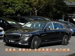 2021 Mercedes-Benz Maybach S-Class S 480 4MATIC — фото 1