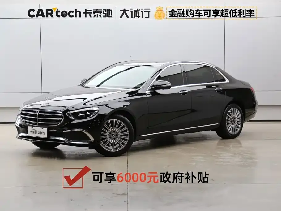 2023 Mercedes-Benz E-Class E 300 L Luxury