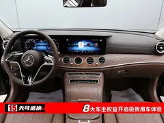 2023 Mercedes-Benz E-Class E 300 L Luxury, чёрный — фото 4