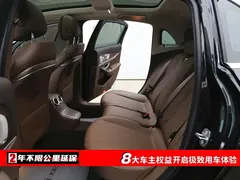 2023 Mercedes-Benz E-Class E 300 L Luxury, чёрный — фото 6