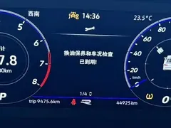 2023 Volkswagen Bora 200TSI DSG Pro, белый — фото 15