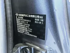 2025 BYD Qin L EV 545km Superior — фото 7