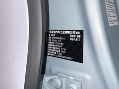 2025 BYD Qin L EV 545km Excellence, синий — фото 26