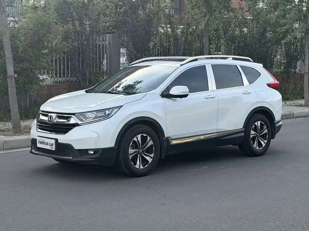 2021 Honda CR-V Hybrid 2.0L 2WD