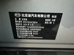 2025 BYD Han L EV 4WD Lidar Flagship — фото 18