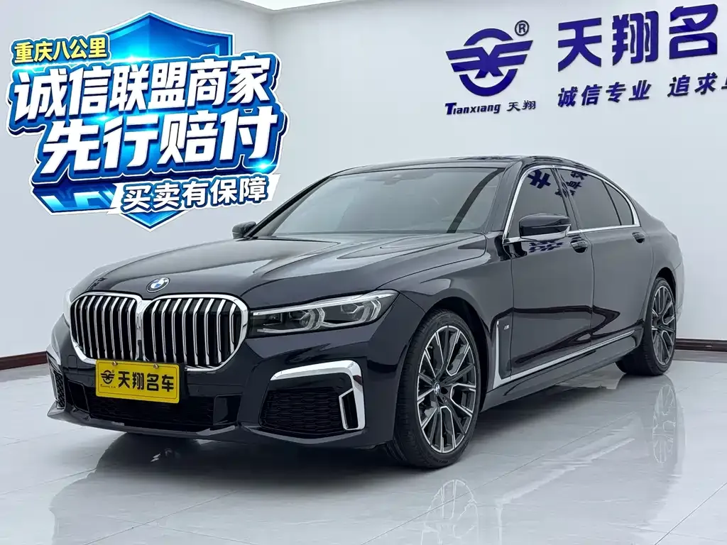 2021 BMW 7 Series 740Li Leading M Sport Package