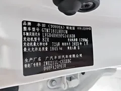 2022 Toyota Levin Hybrid 1.8H E-CVT Luxury, белый — фото 19