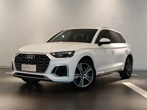 2021 Audi Q5L 45 TFSI Luxury Dynamic
