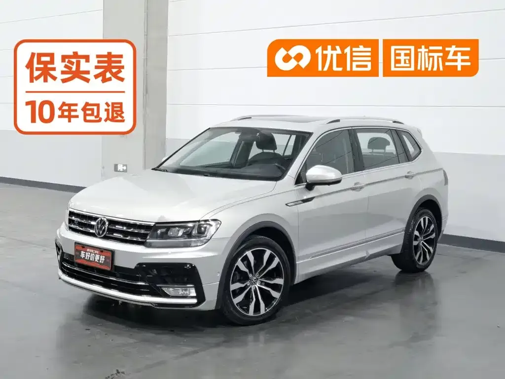 2021 Volkswagen Tiguan L 330TSI AT 2WD R-Line