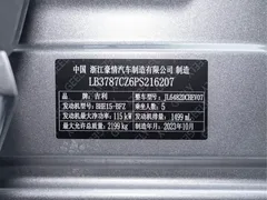 2024 Geely Monjaro 1.5T Hybrid — фото 2