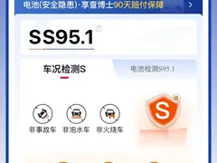 2023 BYD Yuan Pro 401km Premium, белый — фото 12
