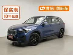 2021 BMW X1, синий — фото 1