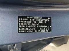 2021 Jetour X70 PLUS 1.5T DCT 7-seat, синий — фото 8