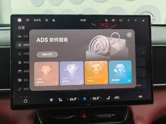 2026 Aito M7 EV Max 4WD 5-Seat — фото 10