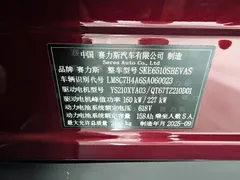 2026 Aito M7 EV Max 4WD 5-Seat — фото 30