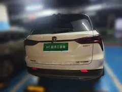 2021 Changan CS75 PLUS 1.5T AT Luxury, белый — фото 3