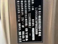 2024 Xpeng X9 702 Ultra Long Range Pro — фото 15