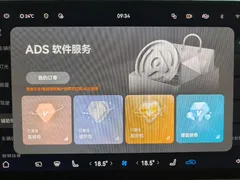 2025 Aito M8 EREV Ultra 53.4kWh 5-seat 192-line LiDAR — фото 21