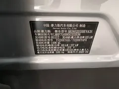 2025 Aito M8 EREV Ultra 53.4kWh 5-seat 192-line LiDAR — фото 28
