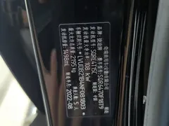 2021 Jetour X70 PLUS 1.5T DCT Shan PRO 5-seat, чёрный — фото 22