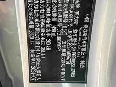 2024 Aito M7 1.5T RWD Smart Driving Ultra 5-seat — фото 14