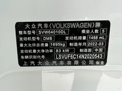 2022 Volkswagen T-Cross 1.5L AT Fashion, белый — фото 25