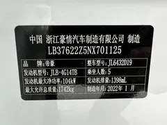2021 Geely Coolray 1.4T DCT Diamond, белый — фото 20