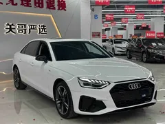 2022 Audi A4L 40 TFSI Luxury Sport, белый — фото 1