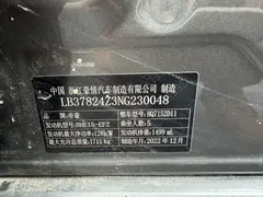 2022 Geely Binrui COOL 1.5T DCT — фото 10