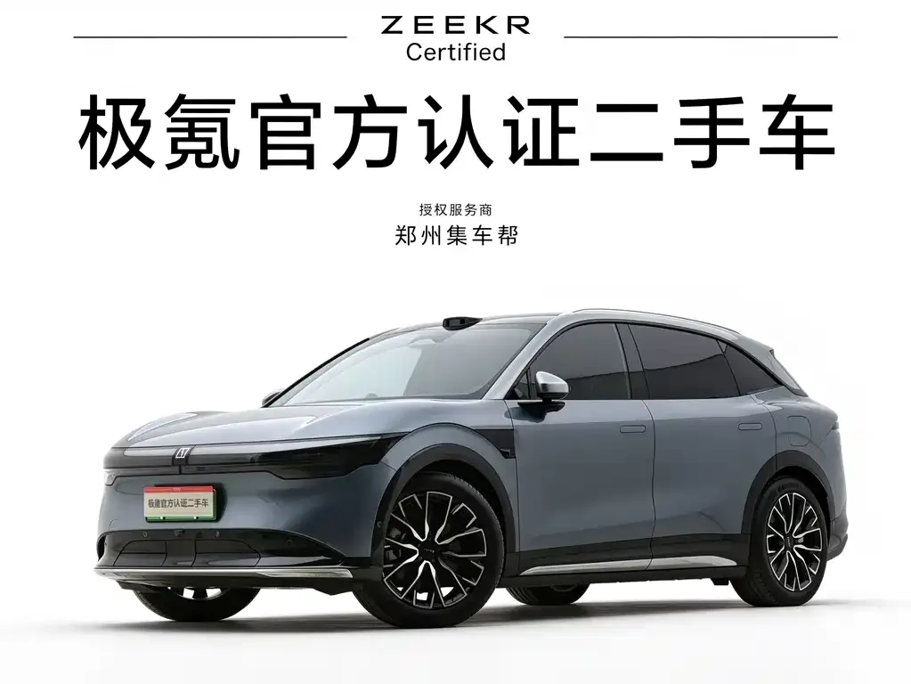 2025 Zeekr 7X 100kWh Long Range 4WD Smart Driving
