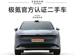 2025 Zeekr 7X 100kWh Long Range 4WD Smart Driving, синий — фото 2
