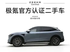 2025 Zeekr 7X 100kWh Long Range 4WD Smart Driving, синий — фото 3
