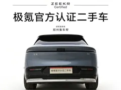2025 Zeekr 7X 100kWh Long Range 4WD Smart Driving, синий — фото 4