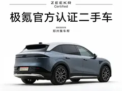 2025 Zeekr 7X 100kWh Long Range 4WD Smart Driving, синий — фото 5
