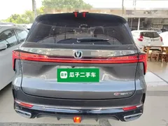 2023 Changan CS75 PLUS 3rd Gen 1.5T AT Pilot — фото 6
