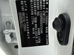 2023 Toyota Levin 185T CVT Sport, белый — фото 5