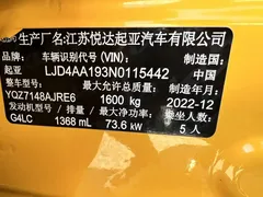 2021 Kia Yipao 1.4L CVT Sunroof — фото 18