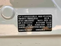 2019 Honda Elysion 2.0L Hybrid Comfort, белый — фото 25