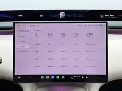 2025 Xiaomi YU7 4WD Max, синий — фото 10