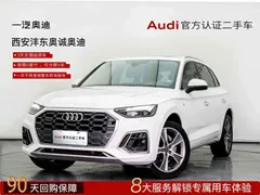 2022 Audi Q5L 40T Luxury Dynamic, белый — фото 1