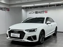 2020 Audi A4L 40 TFSI Fashion Dynamic, белый — фото 1