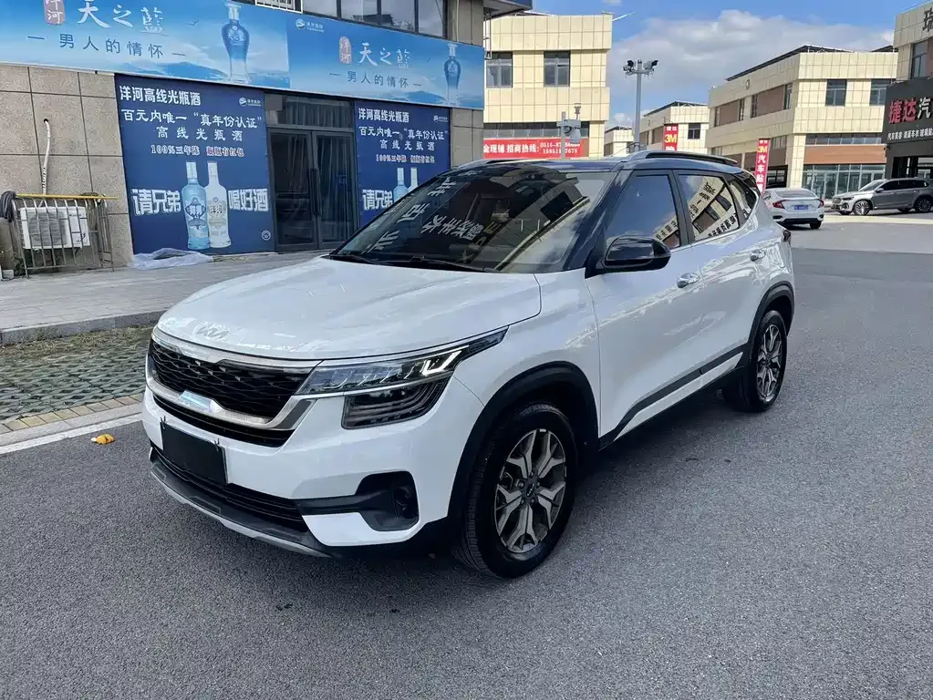2020 Kia Seltos 1.5L CVT Trend