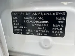 2020 Kia Seltos 1.5L CVT Trend, белый — фото 9