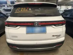 2023 Changan CS35 PLUS 1.4T DCT Luxury, белый — фото 24