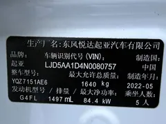 2021 Kia Seltos 1.5L CVT Trend, белый — фото 23
