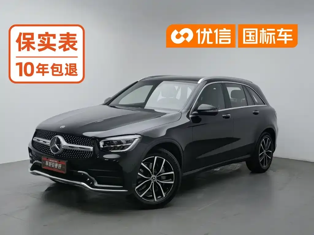 2022 Mercedes-Benz GLC 260 L 4MATIC Luxury
