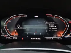 2022 BMW 5 Series 530Li Leading M Sport Package, белый — фото 18