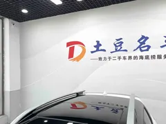 2021 Kia Yipao 1.4L CVT Sunroof, белый — фото 10