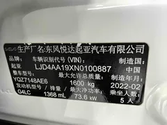 2021 Kia Yipao 1.4L CVT Sunroof, белый — фото 18