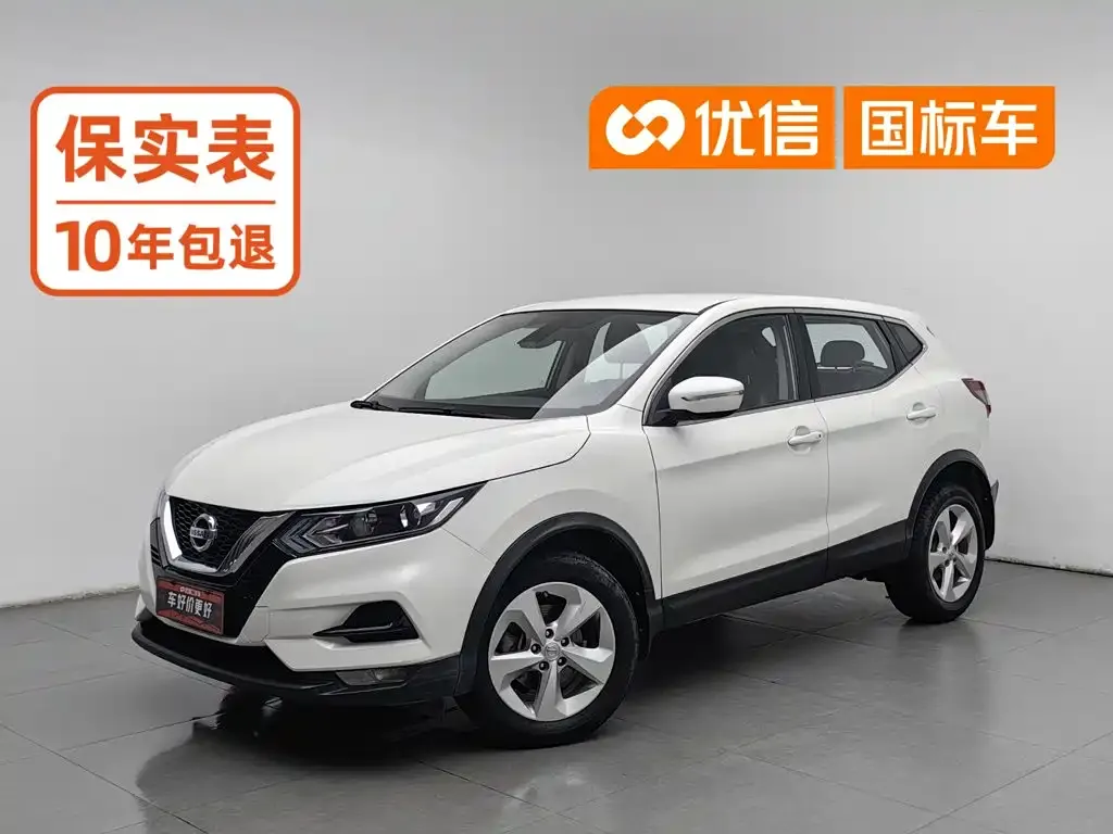 2022 Nissan Qashqai 2.0L CVT XV